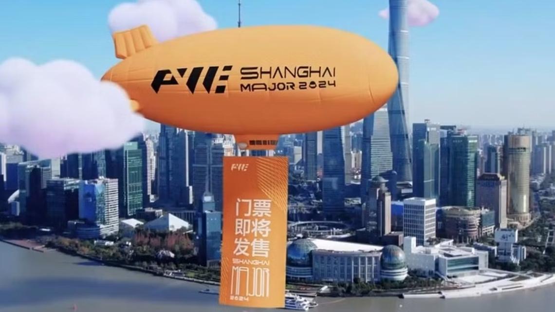 Perfect World Shanghai Major 2024